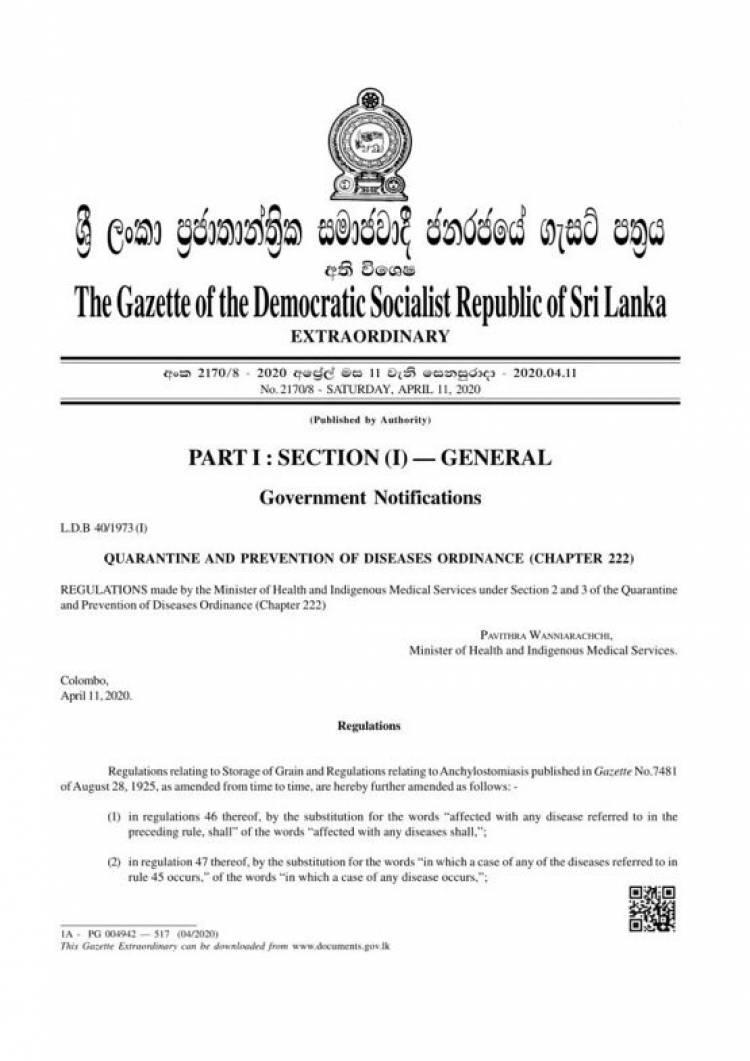 கொரோனாவில் உயிரிழப்போரை தகனம் செய்வதற்கான விசேட வர்த்தமானி வெளியீடு 