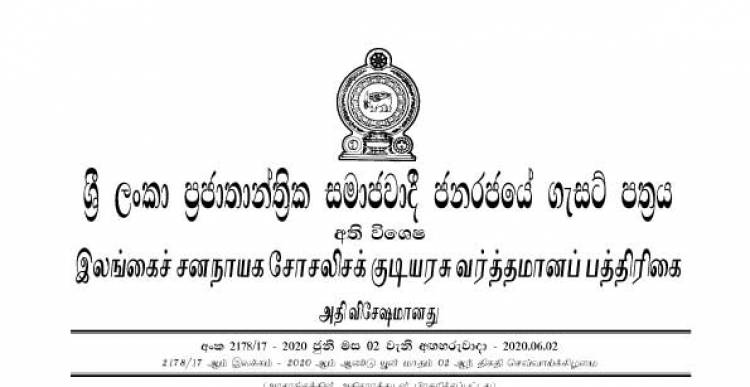 கிழக்கு மாகாண தொல்பொருள் மரபுரிமைகளை முகாமை செய்ய ஜனாதிபதி செயலணி நியமனம்
