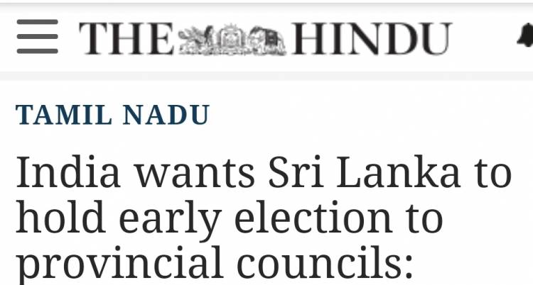 'மாகாண சபைகளுக்கு முன்கூட்டியே தேர்தலை நடத்த இந்தியா விரும்புகின்றது'